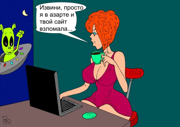 Карикатура: Хакерша, Валерий Каненков