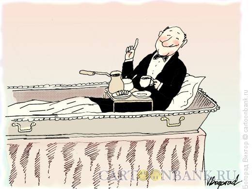 Карикатура: Кофе в гроб, Богорад Виктор
