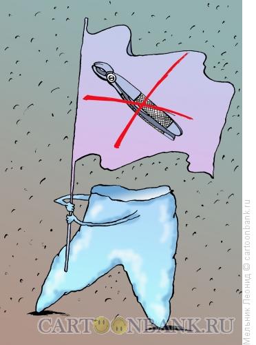 Карикатура: Против!, Мельник Леонид
