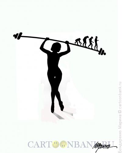 Карикатура: Эволюция Женщины, Бондаренко Марина