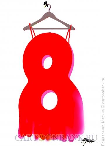 Карикатура: Маленькое красное платье на 8 марта, Бондаренко Марина