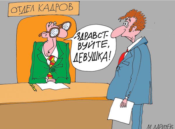 Карикатура: Кадр, Михаил Ларичев