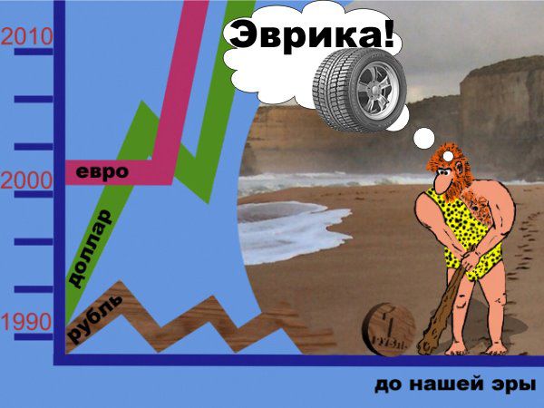 Карикатура: Свой путь., КотБит