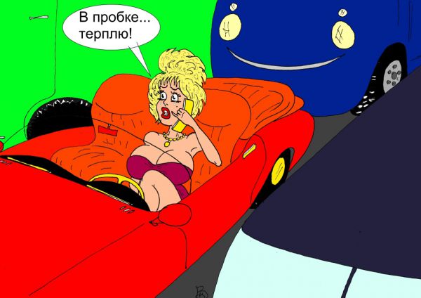 Карикатура: Долгая дорога в пробке..., Валерий Каненков