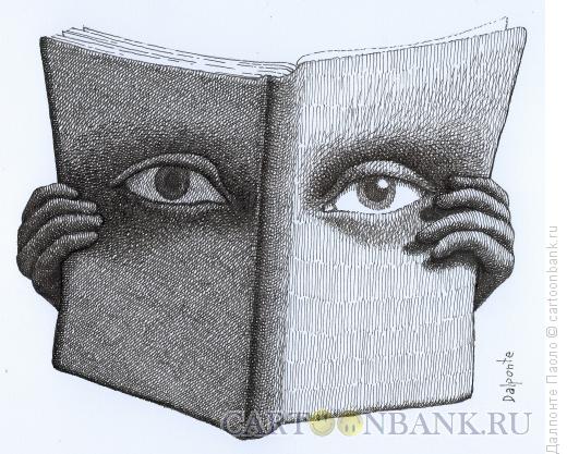 Карикатура: глаза книги, Далпонте Паоло