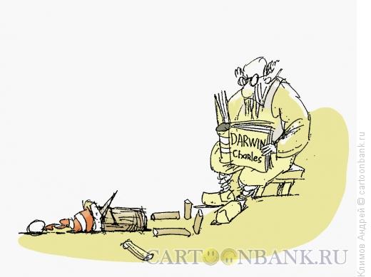 Карикатура: Эволюция, Климов Андрей