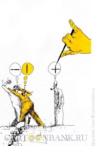 Карикатура: Двое в драку, третий- в......., Дергачёв Олег