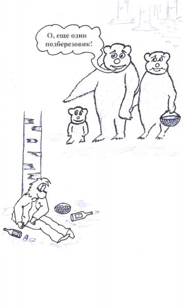 Карикатура: Без слов, Копейченко Валерий