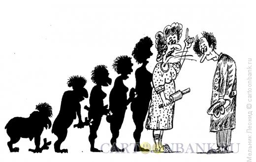 Карикатура: Эволюция, Мельник Леонид