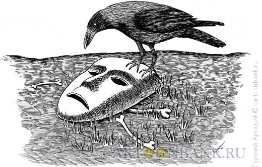 Карикатура: ворон, Гурский Аркадий