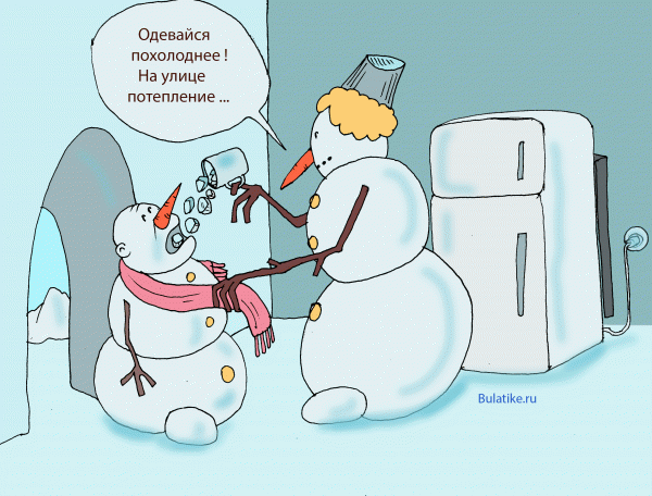 Карикатура: По дороге ешь побольше мороженого !, Ирсаев Булат