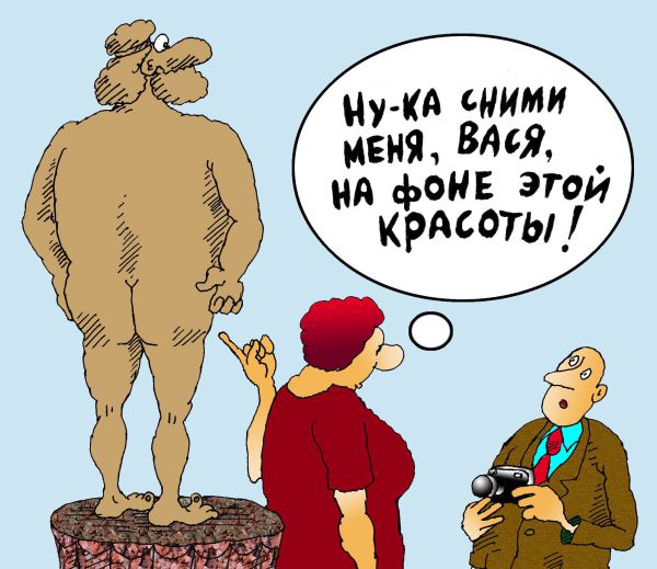 Карикатура: В музее, Николай Кинчаров