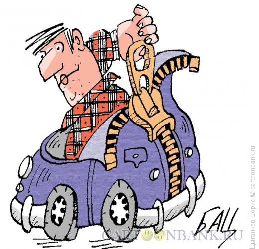 Карикатура: Миниавтомобиль, Цыганков Борис