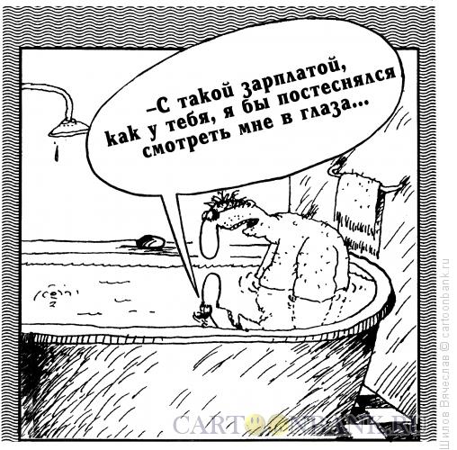 Карикатура: Разговор с отражением, Шилов Вячеслав