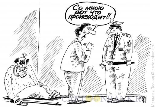 Карикатура: Проблема, блин!, Мельник Леонид