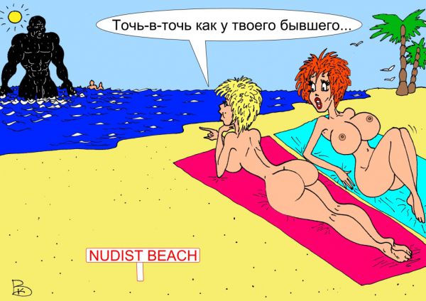 Карикатура: Точь-в-точь, Валерий Каненков