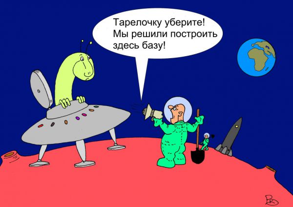Карикатура: По-хозяйски., Валерий Каненков