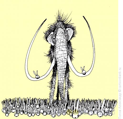 Карикатура: Последний мамонт, Попов Александр