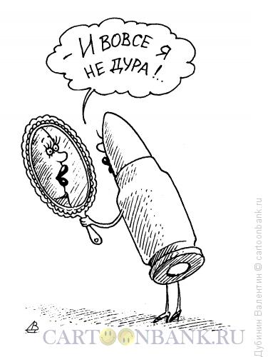 Карикатура: Пуля, Дубинин Валентин