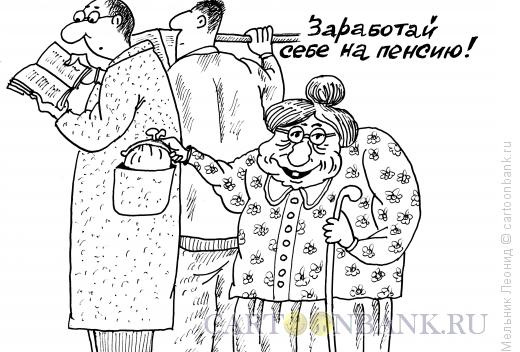 Карикатура: Смекалка, Мельник Леонид