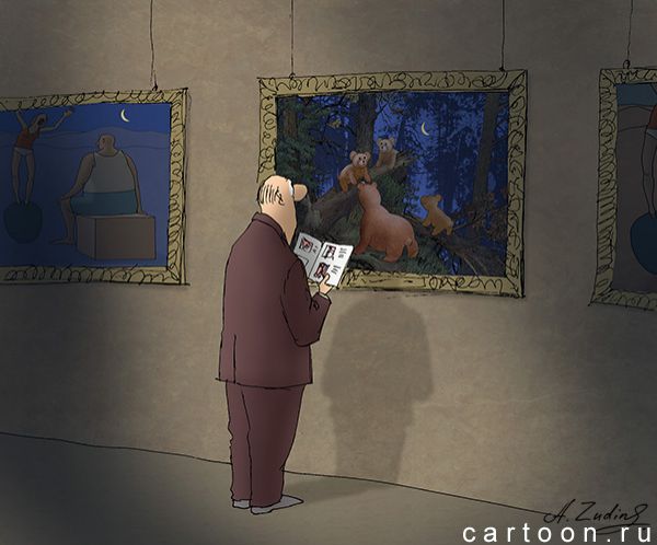 Карикатура: Ночь музеев, Александр Зудин