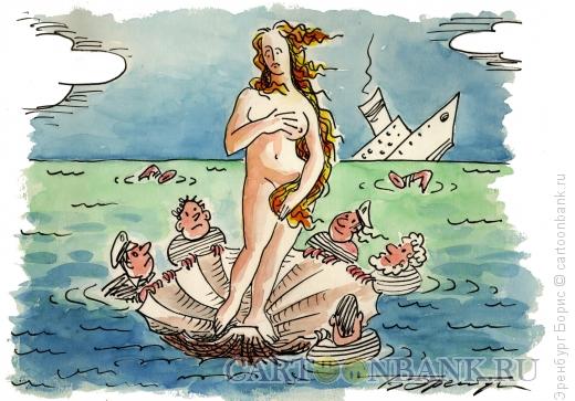 Карикатура: рождение Венеры, Эренбург Борис