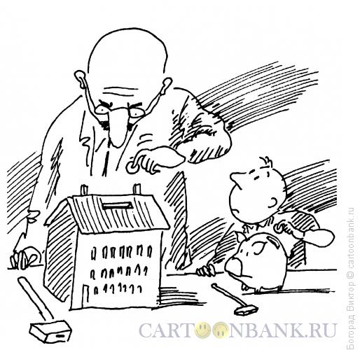 Карикатура: Копилки, Богорад Виктор