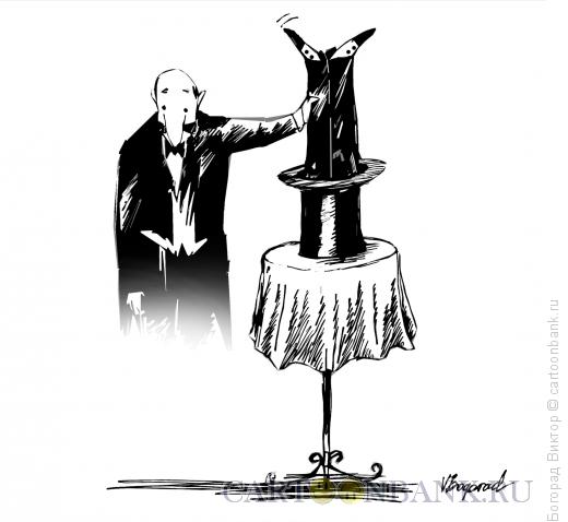 Карикатура: Фокусник, Богорад Виктор