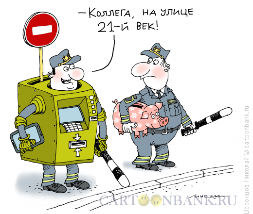 Карикатура: 21 ???, Воронцов Николай