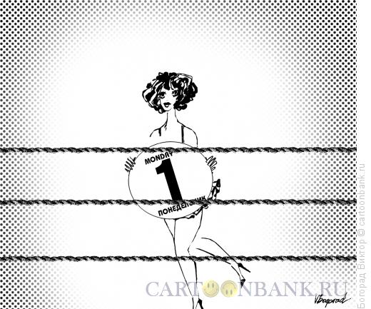 Карикатура: первый раунд недели, Богорад Виктор