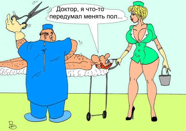 Карикатура: Успел, Валерий Каненков