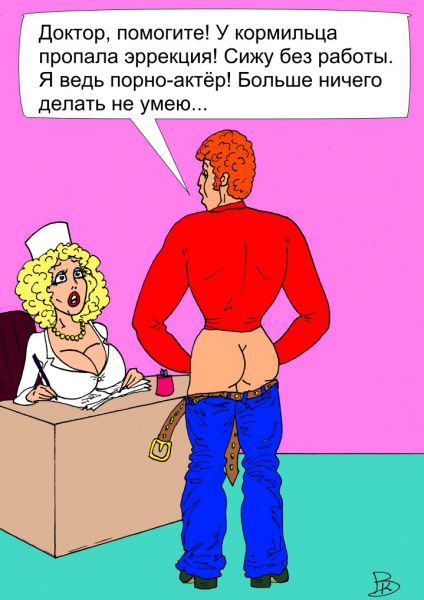 Карикатура: Безработный, Валерий Каненков