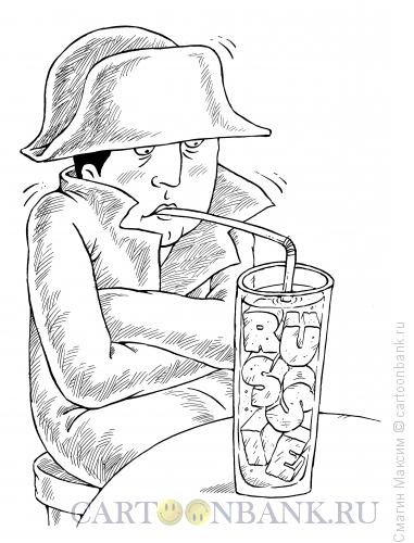 Карикатура: Холодный коктейль, Смагин Максим