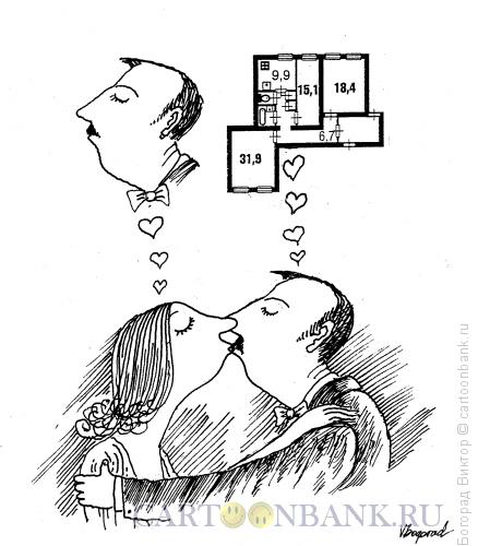 Карикатура: Любовь по расчету-2, Богорад Виктор