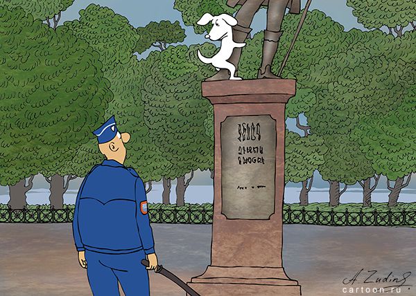 Карикатура: однажды в Марселе, Александр Зудин