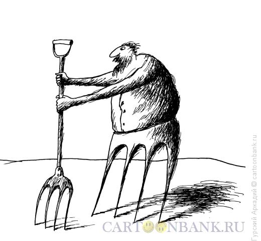 Карикатура: человек с вилами, Гурский Аркадий