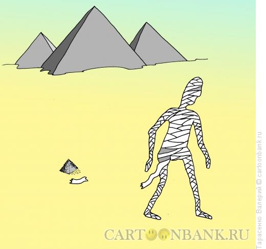 Карикатура: Пирамиды, Тарасенко Валерий