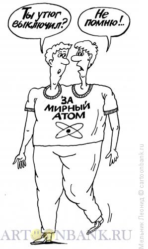 Карикатура: Мутация, Мельник Леонид