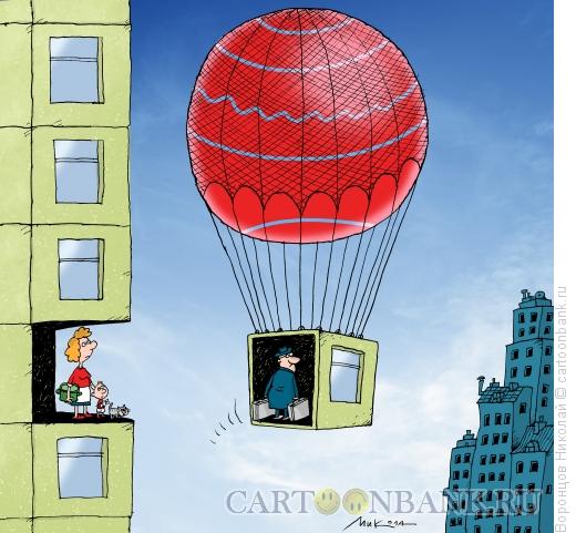 Карикатура: Воздушный шар, Воронцов Николай