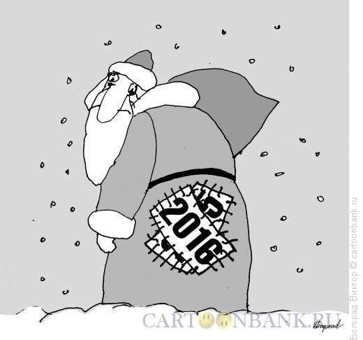 Карикатура: Бедный Дед Мороз, Богорад Виктор
