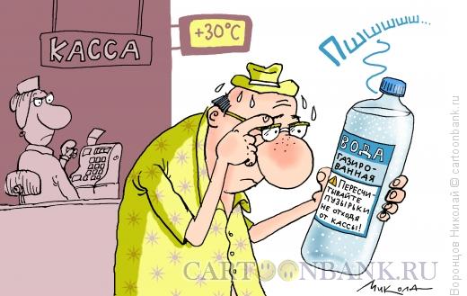 Карикатура: Жара, Воронцов Николай