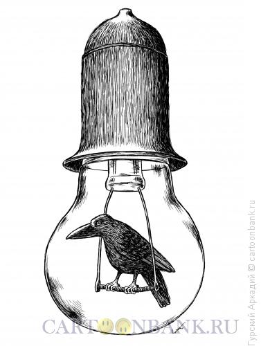 Карикатура: птица в лампе, Гурский Аркадий