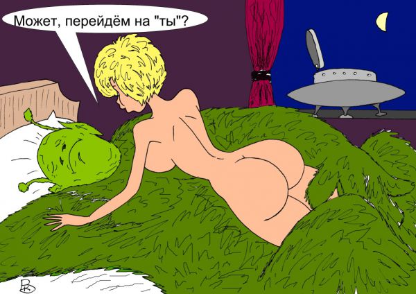 Карикатура: Контакт, Валерий Каненков