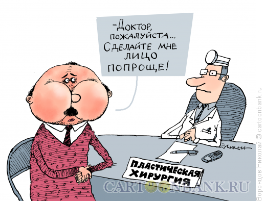 Карикатура: Лицо попроще, Воронцов Николай
