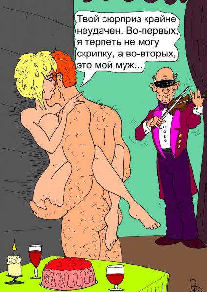 Карикатура: Под музыку Вивальди, Валерий Каненков