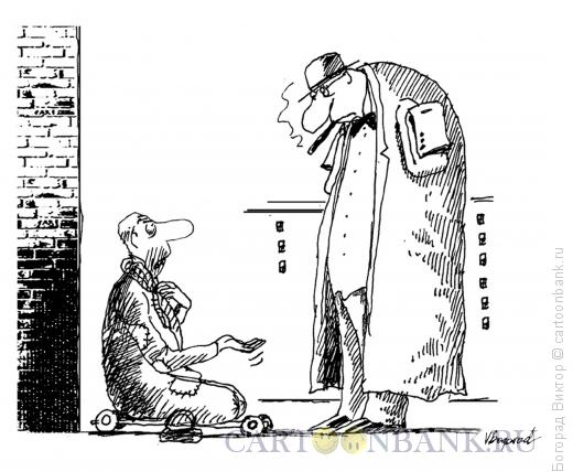 Карикатура: Бедняк и богач, Богорад Виктор