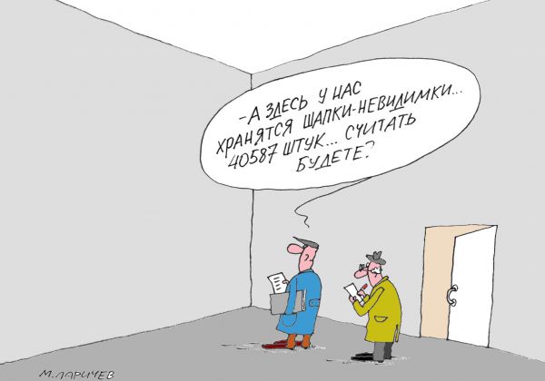 Карикатура: Шапки, Михаил Ларичев