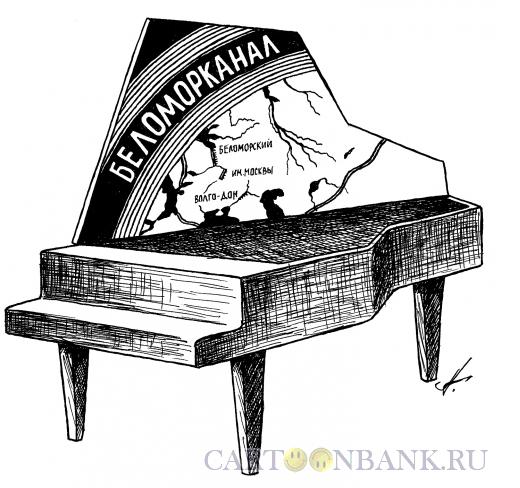 Карикатура: рояль, Гурский Аркадий