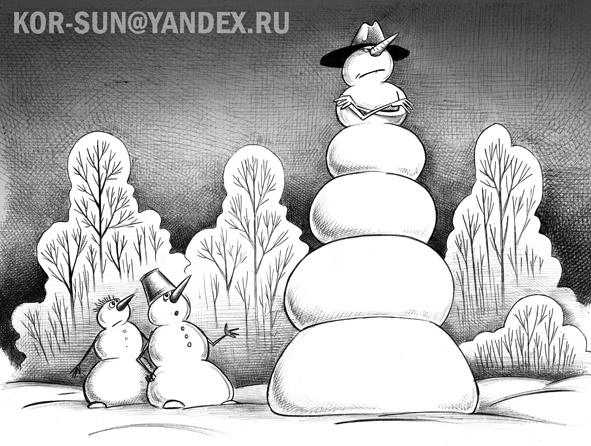 Карикатура: Снеговики, Сергей Корсун