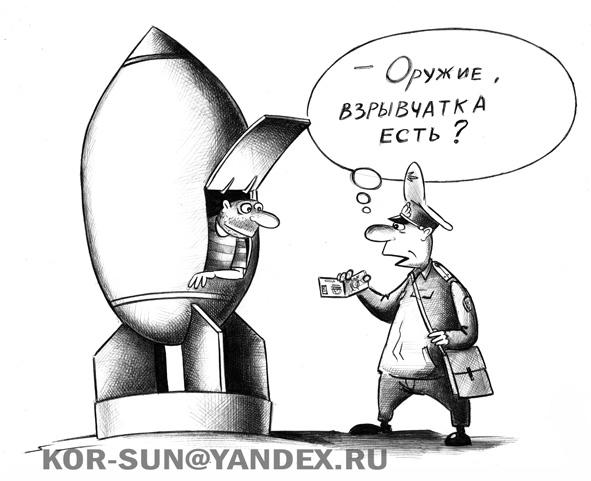 Карикатура: Проверка, Сергей Корсун